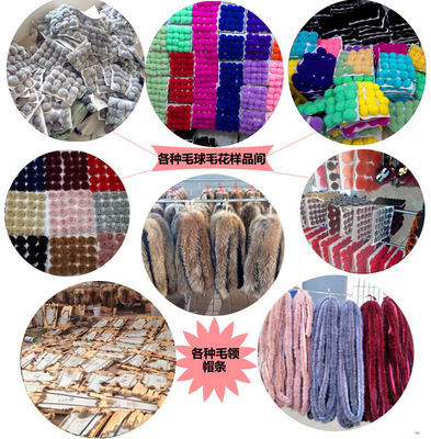 加工定制 人造毛球小毛球 服装鞋帽辅料仿毛球挂件多色毛毛球diy