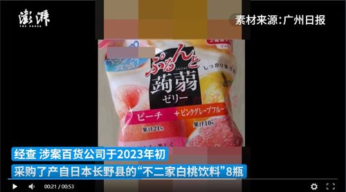 核废水已入海,迪泰克高精度检测仪器守护健康
