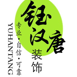 别墅房屋黄页 公司名录 别墅房屋供应商 制造商 生产厂家 八方资源网