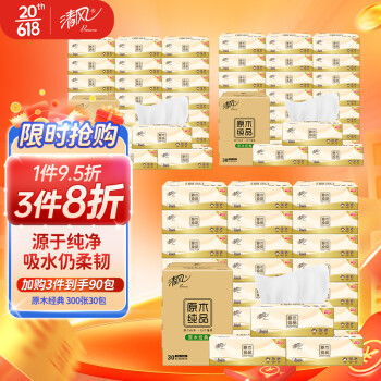 生活日用品 日用百货 优惠信息爆料平台 一起惠返利网 178hui.com