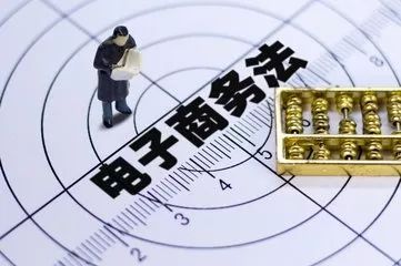 芜湖市首张电子商务个体工商户营业执照颁发