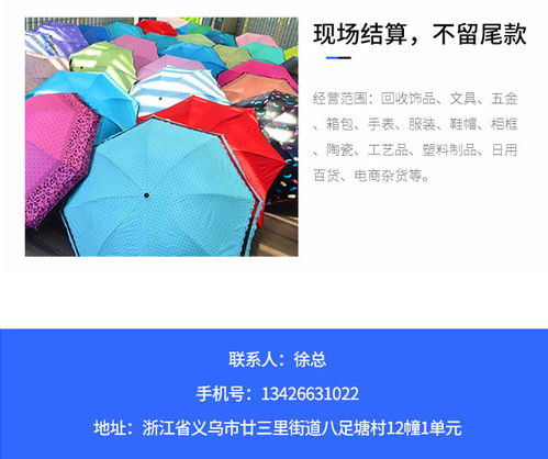瑞安库存积压回收 丰禄库存货款现结 库存积压回收价格