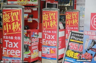 日本商场备货迎国庆节中国游客 支持使用微信功能