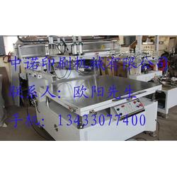 日用品表面印刷机