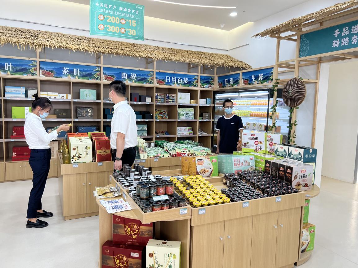 "富田田"山区26县优质特色农产品旗舰店落地嘉兴服务区