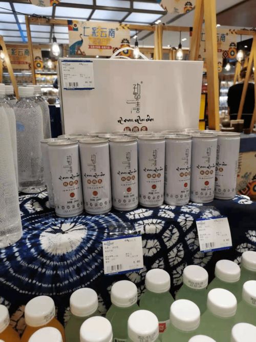 保山优质特色产品进商场 七彩云南上海物产节在久光百货开幕